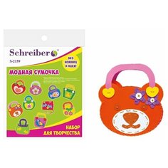 Набор для творчества без ножниц и клея, модная сумочка, материал - EVA, 23х23 см, 10 видов в ассорти Schreiber