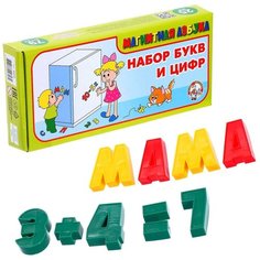 Набор цифр и букв русского алфавита на магнитах, 79 шт. Десятое королевство