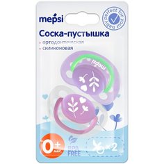 Соска-пустышка силиконовая MEPSI ортодонтическая, 0+, 2 шт.
