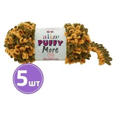 Пряжа Alize Puffy More (6277 т. желтый-хаки), 5 шт. по 150 г, Alize