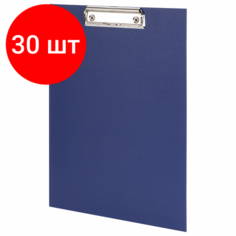 Комплект 30 шт, Доска-планшет STAFF "EVERYDAY" с прижимом А4 (225х316 мм), картон/бумвинил, синяя, 229052