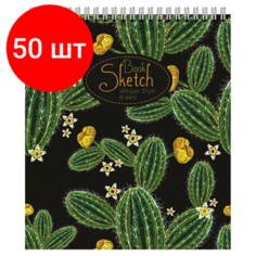 Комплект 50 шт, Скетчбук, белая бумага 120 г/м2, 170х195 мм, 60 л, гребень, фольга, выборочный твин лак, "Кактус", 97743 Полотняно Заводская Бумажная Мануфактура