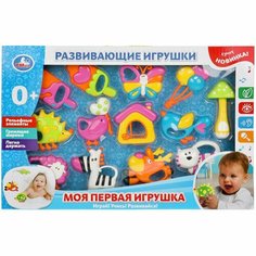 Умка Набор развивающих игрушек "моя первая игрушка" в кор. Умка в кор.2*18шт
