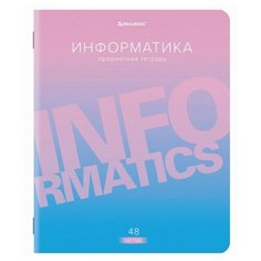 BRAUBERG, Тетрадь предметная "GRADIENT" 48 л, матовая ламинация, лак, информатика, клетка, BRAUBERG, 404291, Россия