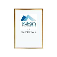 Рамка 84,1*118,9 (А0) Nielsen алюминий золото хром Ru Ram