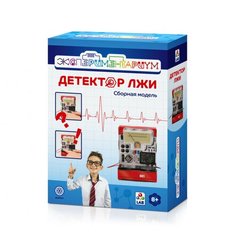 Набор экспериментариум "Детектор лжи" Т14059