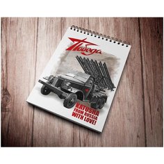 Блокнот С днем победы А4 / блокнот на пружине / 48 листов / в клетку / альбом для заметок / тетрадь на пружине / 9 мая / CVT