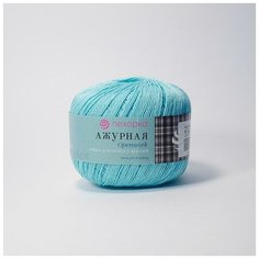 Пряжа Пехорка Ажурная, 5шт, 100% хлопок, 50г, 280м (63 льдинка)