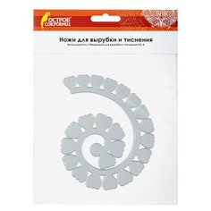 Нож "Цветочная спираль" для Машинки для вырубки и тиснения ОС-5, 108х135 мм, остров сокровищ, 663814, 861-121-015