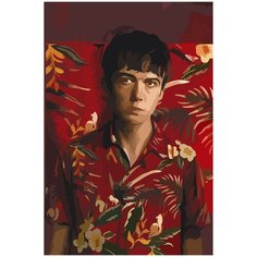 Картина по номерам на холсте конец гребаного мира - 656 40X60