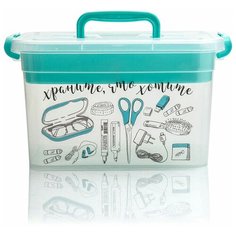 Органайзер "Рукоделие" для мелочей 31см х 20см х 18см Приятные мелочи