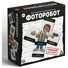 Настольная игра на объяснение слов, ЛАС ИГРАС, "Фоторобот", 300 карт, 14+