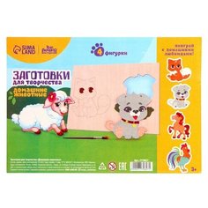Заготовки для творчества «Домашние животные» Лесная мастерская