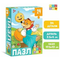 Пазл «Колобок», 24 элемента Noname