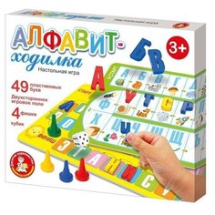 Настольная игра ходилка Алфавит Десятое королевство