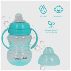 Бутылочка для кормления с ручками и соской BabyPlus BP5076 275 мл, зеленая