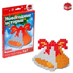 Конструктор UNICON "Новогодние истории", колокольчики, 142 детали, для детей