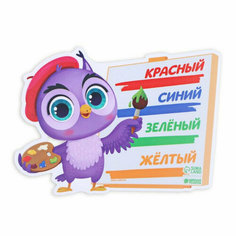 Коврик для лепки «Сова», 19.3х14 см Школа талантов