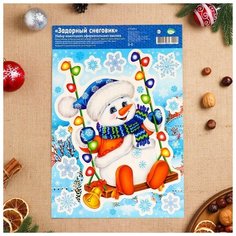 Набор наклеек оформительский "Задорный снеговик" 33,8х24,4см Noname