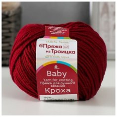 Пряжа "Кроха" 20% шерсть, 80% акрил 135м/50гр (07 Бордо) Троицкая камвольная фабрика