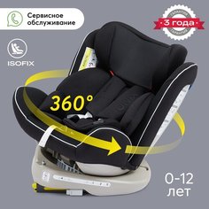 Автокресло группа 0/1/2/3 (до 36 кг) Happy Baby Unix Isofix, black