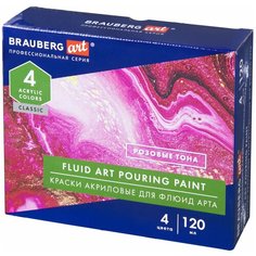 Краски акриловые художественные для рисования для техники Флюид Арт (POURING Paint), 4 цвета по 120 мл, Розовые тона, Brauberg Art, 192238