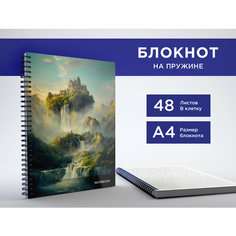 Блокнот А4 на пружине, 48 листов в клетку, альбом для заметок, тетрадь "Волшебный город" в подарок на новый год CVT