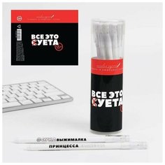Ручка гелевая пластиковая "Все это суета", синяя паста, 0.5 мм, в ассортименте, 12 шт. Art Fox