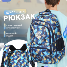 Рюкзак (синий) Just for fun мужской женский 38л городской спортивный школьный повседневный офис для ноутбука туристический сумка ранец