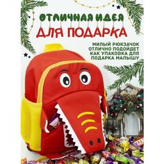Детский рюкзак (крокодил, красный) Just for fun городской для мальчиков и девочек дошкольный на прогулку в город и садик сумка ранец