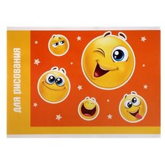 Альбом для рисования Calligrata Смайлики, 21 х 14.8 см (A5), 100 г/м², 16 л. оранжевый/желтый