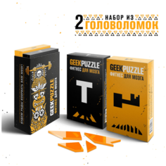 Головоломки / пазлы / Набор из двух головоломок IQ PUZZLE