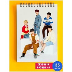Скетчбук - Альбом для рисования - тетрадь - записная книжка - блокнот А5 TXT к поп kpop 1st Color