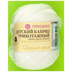 Пряжа "Детский каприз трикотажный" 50%меринос. шерсть, 50% фибра 400м/50гр (01 белый), 1шт Пехорка