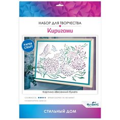 Origami Киригами-картина Весенний букет, 07687 разноцветный