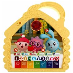 Игрушка УМка Малышарики Музыкальный домик 338278