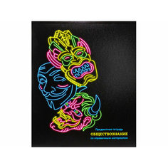 TM Prof-Press Тетрадь клетка 48л. Обществознание NEON (48-9691) стандарт. твин-лак. неон / набор 10шт Проф Пресс