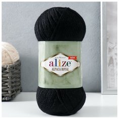 Пряжа "Alpaca Royal New" 15% альпака, 30% шерсть, 55% акрил 250м/100гр (60) Нет бренда