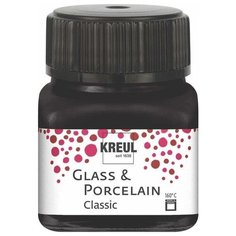 Краска по стеклу и фарфору /Чёрный/ KREUL Classic на водн. основе, 20 мл C.Kreul