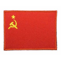 Патч, нашивка Strike "Флаг СССР" 80х60мм, вышивка
