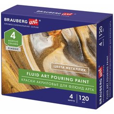 Краски акриловые для техники "Флюид Арт" (POURING PAINT), 4 цвета по 120 мл, Цвета металлик, BRAUBERG ART, 192239