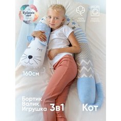 Бортик-валик Кот Избушка Снов