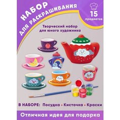 Набор для творчества Zhorya