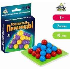 Настольная игра на логику "Повелитель пирамиды" ЛАС ИГРАС