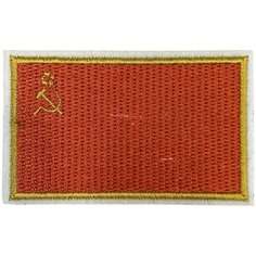 Нашивка, шеврон, патч (patch) Флаг СССР, размер 7,5*4,5 см, 1 шт. Нет бренда