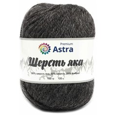 Пряжа для вязания Astra Premium Шерсть яка (Yak wool) 100гр 120м (+/-5%) (25%шерсть яка, 50%шерсть, 25%фибра) (18 серо-коричневый), 2 мотка