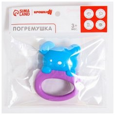 Погремушка «Собачка» с прорезывателем, цвет микс Крошка Я