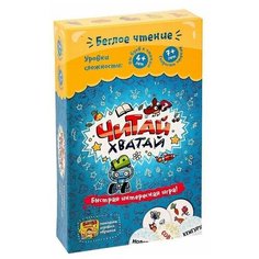 Настольная игра «Читай-хватай» Банда Умников