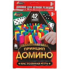 Настольная игра "Домино" Играем вместе