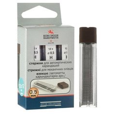 Грифели для механических карандашей 0.5 мм, Koh-I-Noor 4152 Н, 12 штук, в футляре (12 набор)